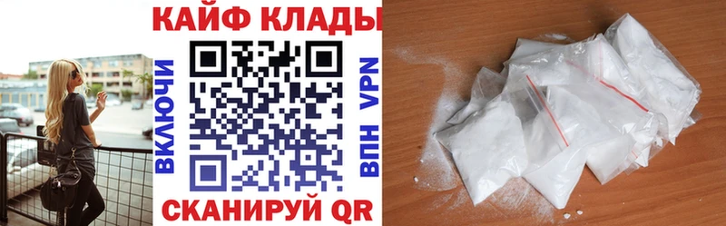 Хочу наркоту Облучье СОЛЬ Меф мяу мяу АМФ Кокаин