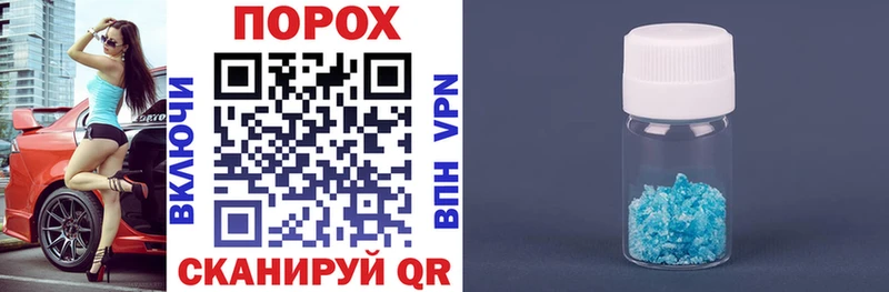 цены наркотик  Облучье  АМФЕТАМИН Premium 