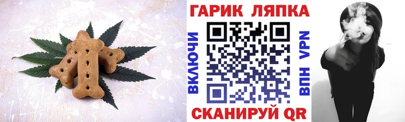 Cannafood марихуана  kraken зеркало  Облучье 