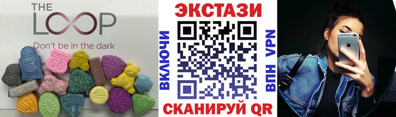 Экстази круглые  как найти закладки  МЕГА рабочий сайт  Облучье 