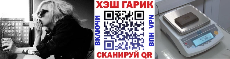 закладки Облучье ГАШ Cannabis