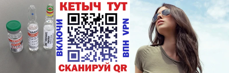 Кетамин VHQ  ссылка на мегу ссылка  Облучье  как найти  