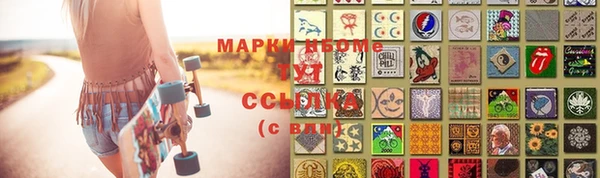 MDMA Армянск