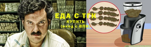 MDMA Армянск
