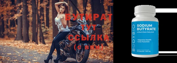 первитин Баксан