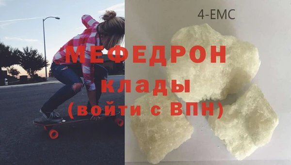 меф Аркадак