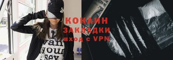 не бодяженный Балабаново