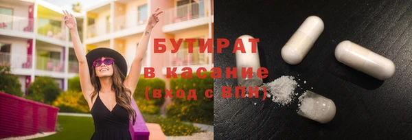кокаин премиум Балахна