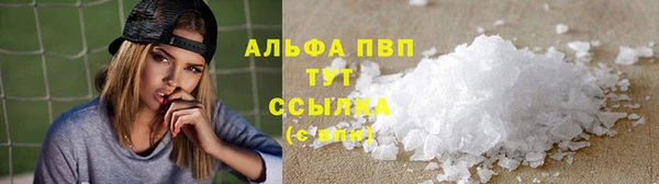первитин Баксан