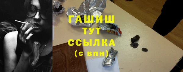 кокаин премиум Балахна