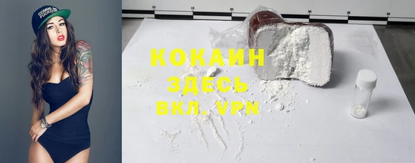 MDMA Армянск