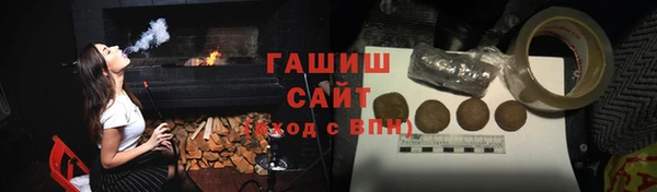 MDMA Армянск