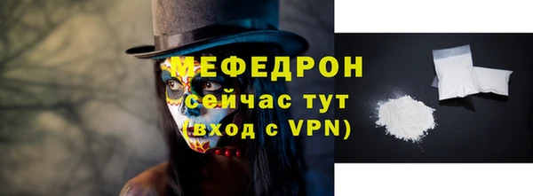 первитин Баксан