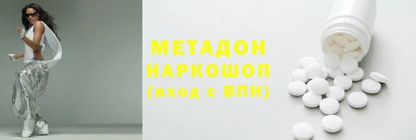 дмт Сафоново