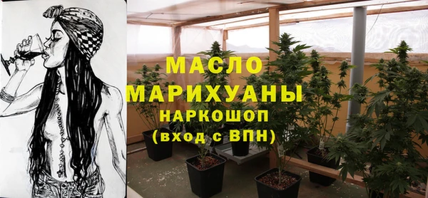 MDMA Армянск