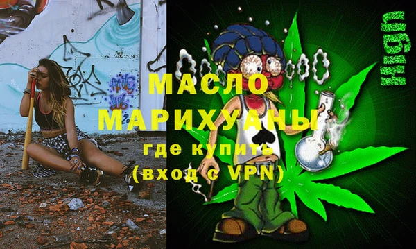 MDMA Армянск