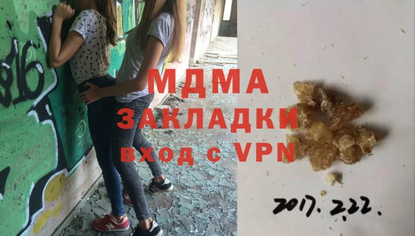 кокаин премиум Балахна