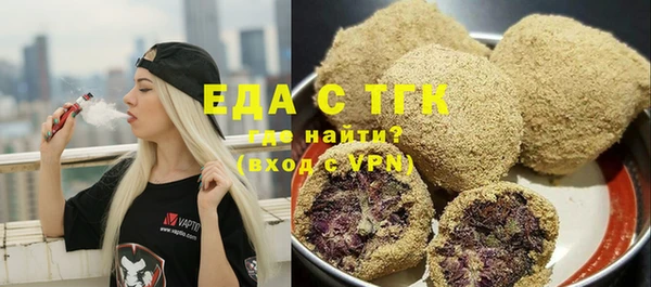 первитин Баксан