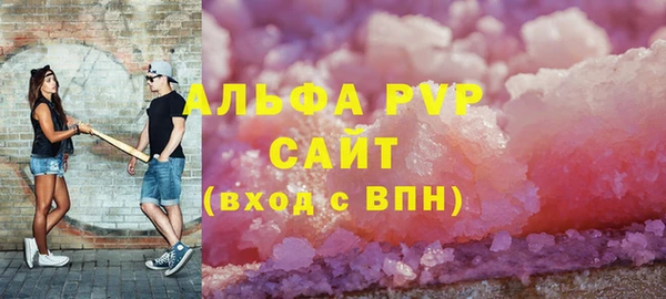 кокаин премиум Балахна