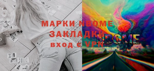 кокаин премиум Балахна