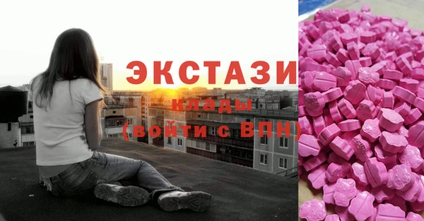 MDMA Армянск