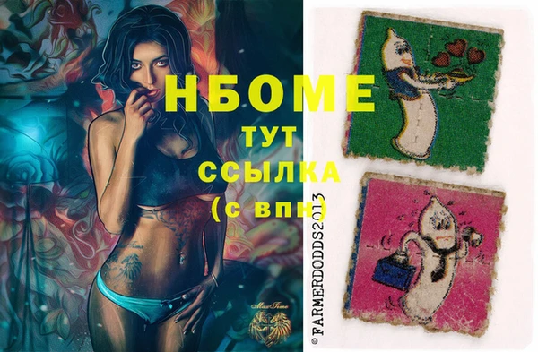 кокаин премиум Балахна