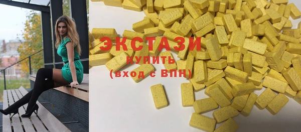 MDMA Армянск