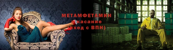 MESCALINE Сатка