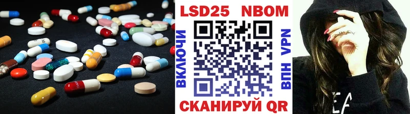 LSD-25 экстази ecstasy  наркотики  Облучье 