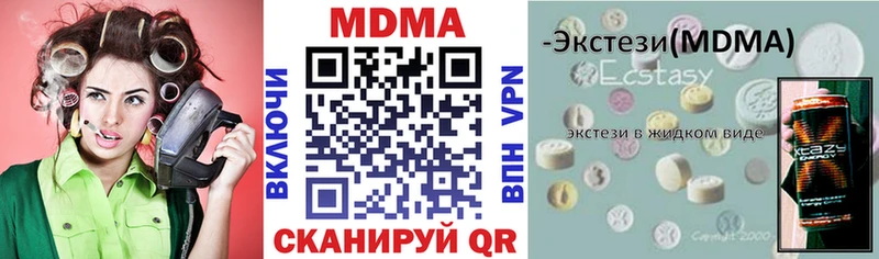 MDMA VHQ  Облучье 