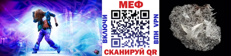 Мефедрон mephedrone  где найти наркотики  Облучье 
