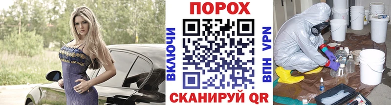 продажа наркотиков  Облучье  МЕТАМФЕТАМИН винт 