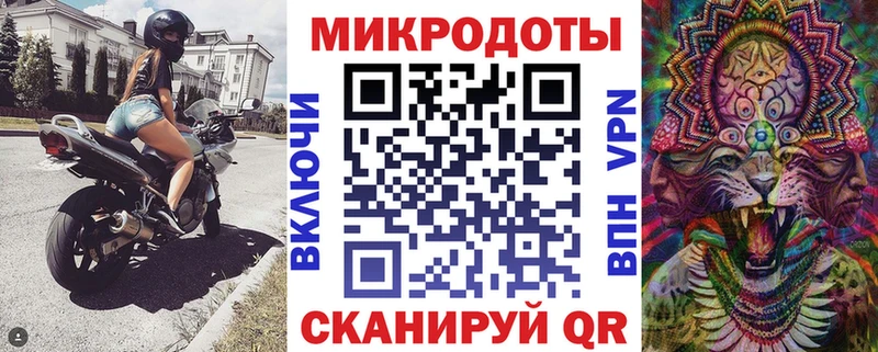 купить наркотики сайты  даркнет Telegram  Псилоцибиновые грибы прущие грибы  Облучье 
